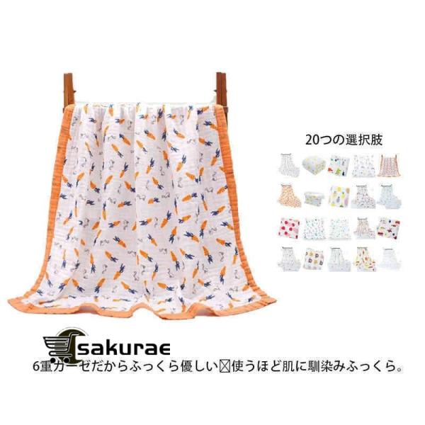 フリーサイズ：110*105cm