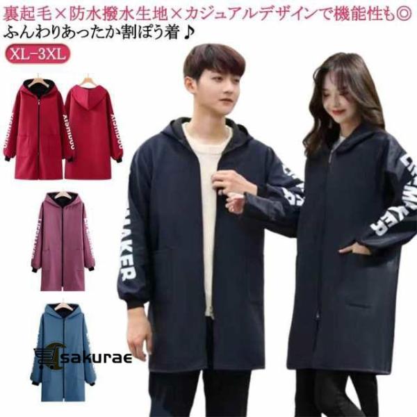 ※サイズ表の実寸法は商品によって1-3cm程度の誤差がある場合がございます。