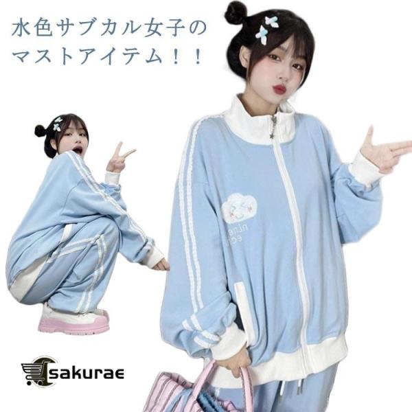 水色サブカル 服 水色系統 猫耳 パーカー スポーツウェア パンク系 サブカル系