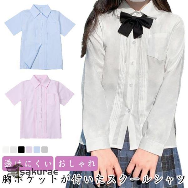 【サイズ】      【XS】 肩幅37cm バスト84cm 着丈59cm (半袖）袖丈17cm (長袖）袖丈55cm 【S】 肩幅38cm バスト88cm 着丈60cm (半袖）袖丈18cm (長袖）袖丈56cm 【M】 肩幅39cm バ...