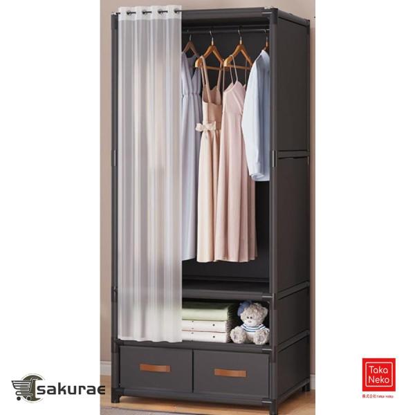 ワードローブ ワードローブクローゼット 洋服収納 ハンガーラック 引き出し付き 大容量 防塵・防虫・防湿 寝室、レンタルルーム、寮に最適 白、黒