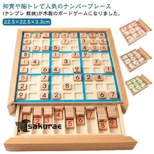 サイズ :22.5×22.5×3.3cm※サイズ計測には誤差が生じます。