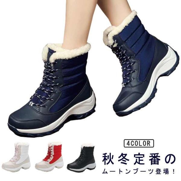 もこもこ レディース 防水 痛くない ふわふわファー付き カジュアル