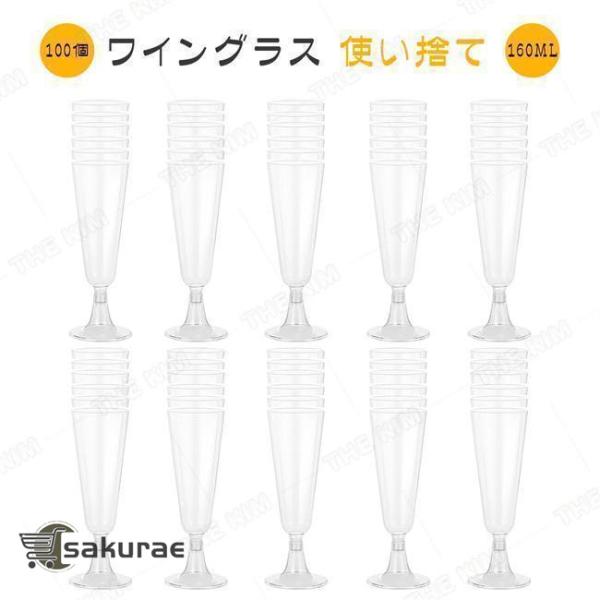 【再利用可能なワイングラス】当社の酒杯は非常に耐久性があり、繰り返し使用でき、手入れも簡単です。温水、穏やかな洗剤、研磨剤のないスポンジを使って手洗いするだけでOKです。もし使い捨てたくなったら、ごみ箱に捨てるだけでOKです。一度性の酒杯は...