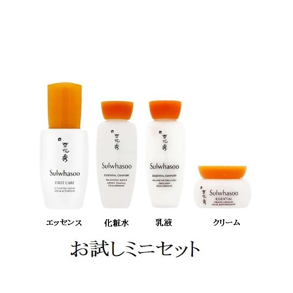 商品詳細商品名:雪花秀　ソルファス お試し3点セット内容量・化粧水15ｍｌ・乳液15ｍｌ・エッセンス（美容液）8ｍｌ・クリーム　5ml商品説明数々の雑誌で最近ようやく取り上げられた韓国ブランド　アモーレパシフィックの《雪花秀》ソルファスシリ...