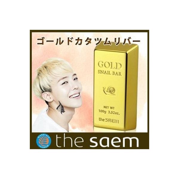 ؍ UZ the saem S[h Xl[ o[ Ό@100