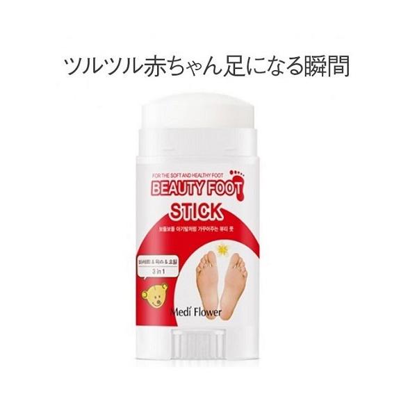 フットケア PROUST CREAM  30g プルーストクリーム