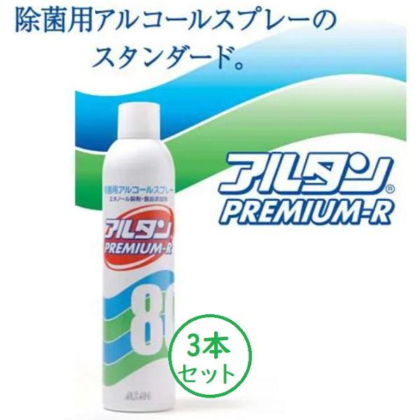 3{ZbgyAR[̑ہzA^ G^m[܁EHiY A^v~A-R(GA][^Cv) 350mlw3