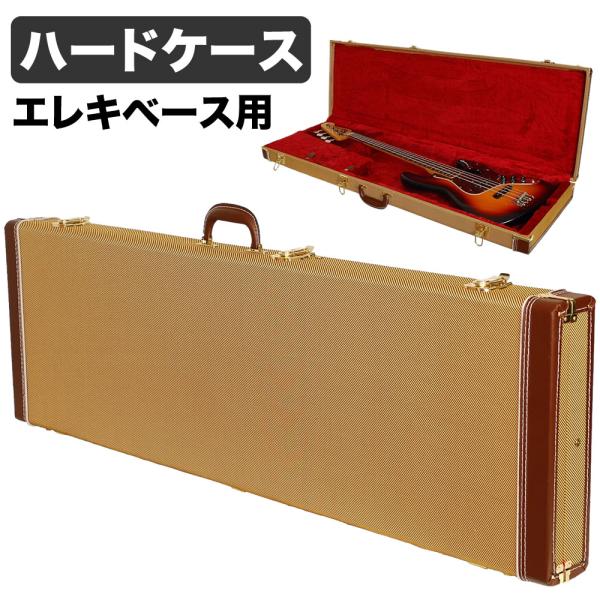 エレキベース用ハードケース Kyoritsu Corporation エレキベース用ハードケース Kyoritsu Corporation ヨドバシ.com
