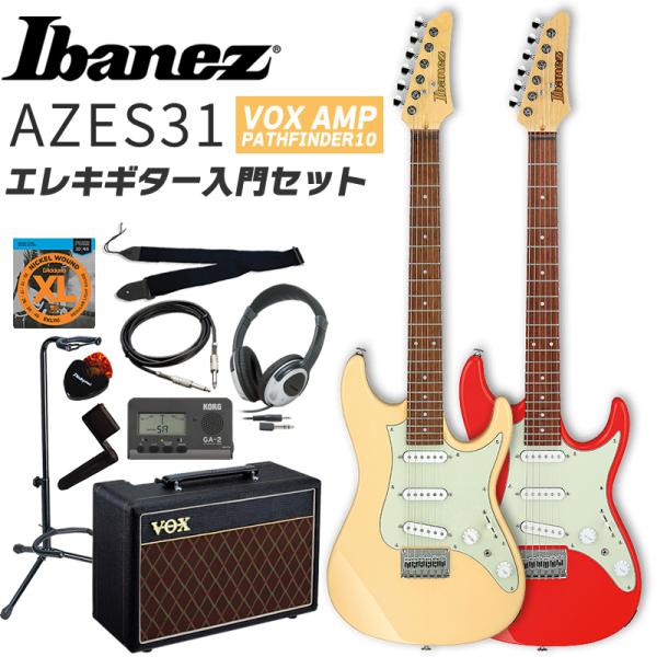 Ibanez ACoj[Y GLM^[ AZES31kVOXAv Pathfinder10t GLM^[Zbglkilk^וl