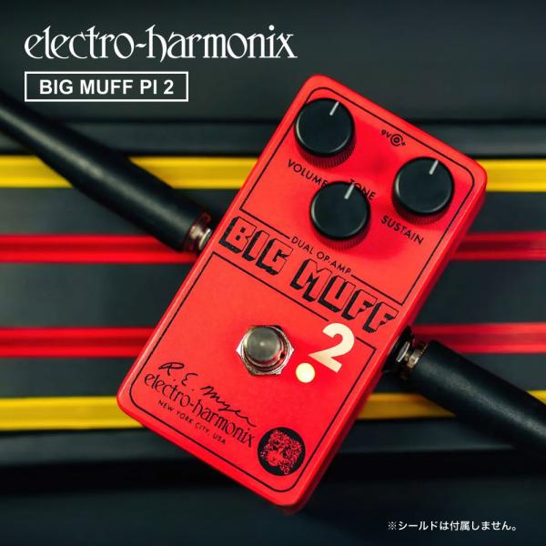 『今だけピック10枚セット付き』Big Muff Pi 2 ファズ〔 Electro-Harmonix/EHX/エレクトロ・ハーモニクス/エレハモ/エフェクター  ビッグマフパイ2 〕