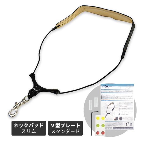 B.AIR BIRD STRAP サックス用ストラップ BSN-BS〔パッド：スリム