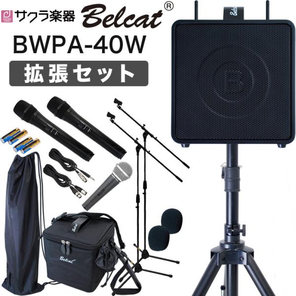 sakuragakki_bwpa40-2 sakuragakki_bwpa40-2