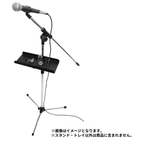 マイクスタンド &amp; アクセサリー用トレイ セット (小物置き パーカッションテーブル CH-T1) 【MBCS CHT1】