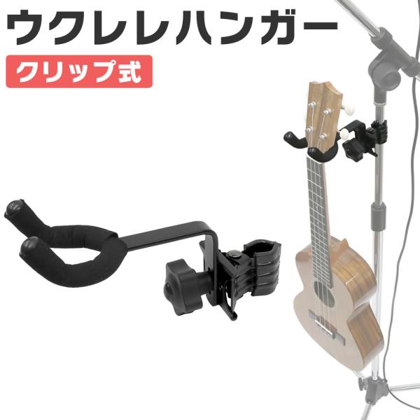 KC ウクレレスタンド US-100 6g7v4d0 Amazon.co.jp: KC ウクレレスタンド US-100 : 楽器・音響機器
