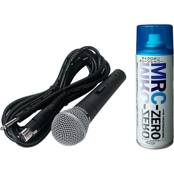 �_�C�i�~�b�N�}�C�N���}�C�N���L�X�v���[ �Z�b�g�kCM-2000 MRC-ZERO�l�kCM2000 MRC ZERO ���Łl