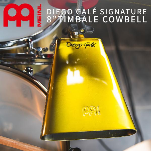 MEINL（マイネル） MEINL Percussion カウベル Artist Series ディエゴ