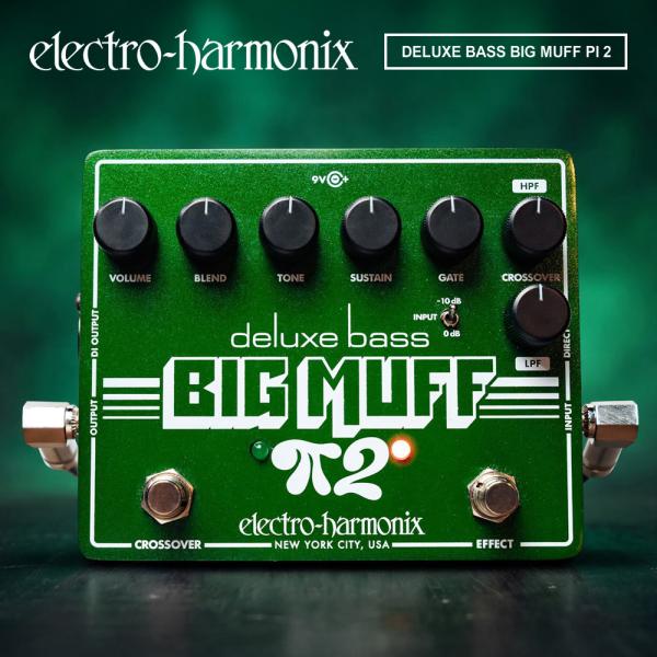 『今だけピック10枚セット付き』Deluxe Bass Big Muff Pi 2 ( デラックスベースビッグマフ2 ) ベース用ファズ 〔 エレクトロ・ハーモニクス/エレハモ 〕