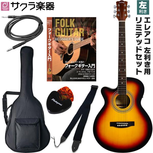 エレアコ 左利き用 Sepia Crue EAW-01LH/VS リミテッドセット エレアコ 左利き用 Sepia Crue EAW-01LH/VS リミテッドセット