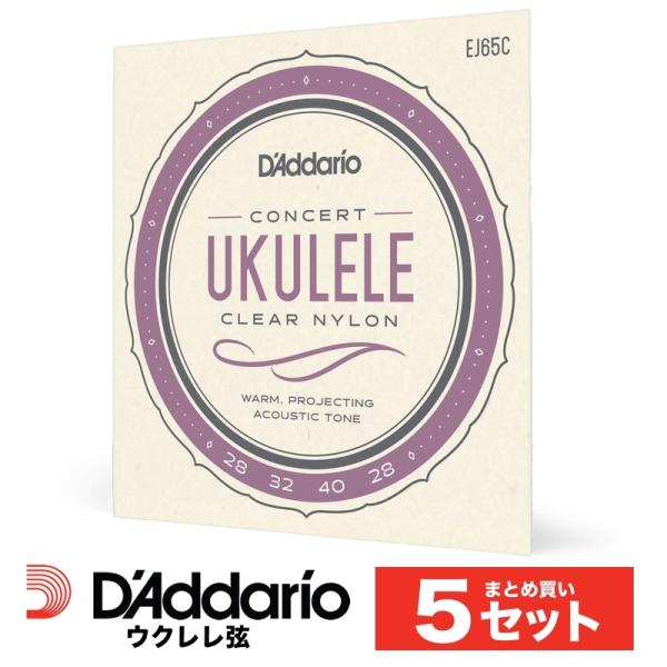 k܂Ƃ5ZbglD'Addario EJ65C RT[g EN Pro-Arte Custom Extruded Nylon Concertk__Ilk䂤pPbgΉl