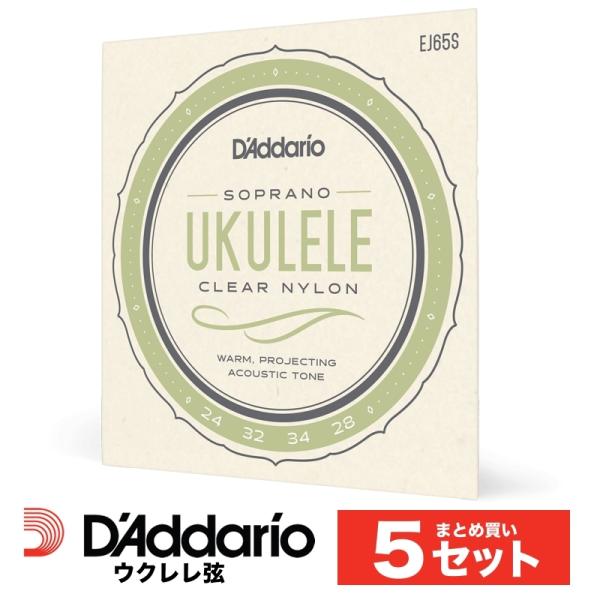 k܂Ƃ5ZbglD'Addario EJ65S \vm EN Pro-Arte Custom Extruded Nylon Sopranok__Ilk䂤pPbgΉl