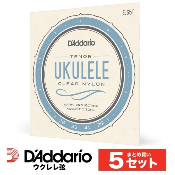 k܂Ƃ5ZbglD'Addario EJ65T ei[ EN Pro-Arte Custom Extruded Nylon Tenork__Ilk䂤pPbgΉl