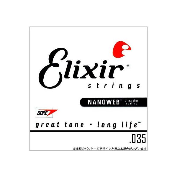 Elixir AR[XeBbNM^[ o 4{Zbg #15135/imEFu .035kGNT[ ARMlk䂤pPbgΉl