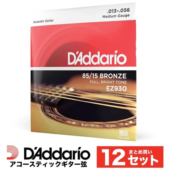 k܂Ƃ12ZbglD'Addario EZ930 AR[XeBbNM^[ 85/15AJuY Medium .013-.056k__Ilk䂤pPbgΉl