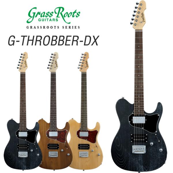 GrassRoots エレキギター G-THROBBER-DX［グラスルーツ