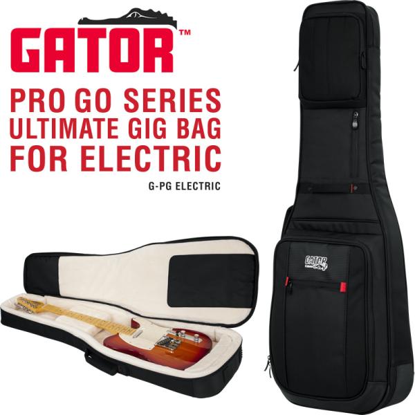 GATOR エレキギター用 ギグバッグ Pro-Go Series G-PG ELECTRIC レインカバー付属〔 ゲーター ギターケース バリスティックナイロン製 〕〔大型荷物〕