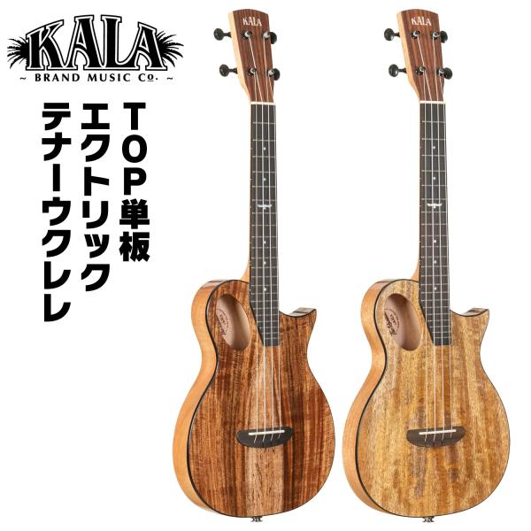KALA エレキ テナー ウクレレ KALA The Revelator Night Owl Tenor Ukulele ギグバッグ付属 〔 カラ KA-OWL-ACA-TE-W/BAG KA-OWL-MNG-TE-W/BAG 〕