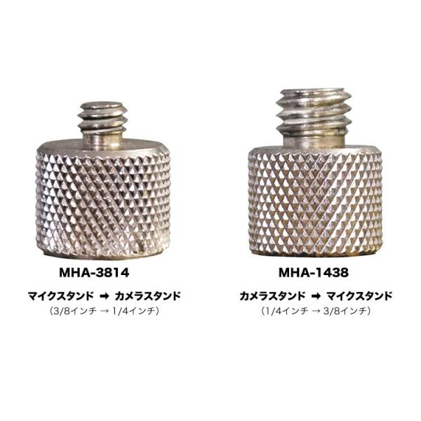 マイクスタンド カメラ レコーダースタンド 3 8 1 4 Inch 変換アダプター Mha 3 8 1 4 Mha 1 4 3 8 ゆうパケット対応 Mha3814 初心者 入門ギターのサクラ楽器 通販 Yahoo ショッピング