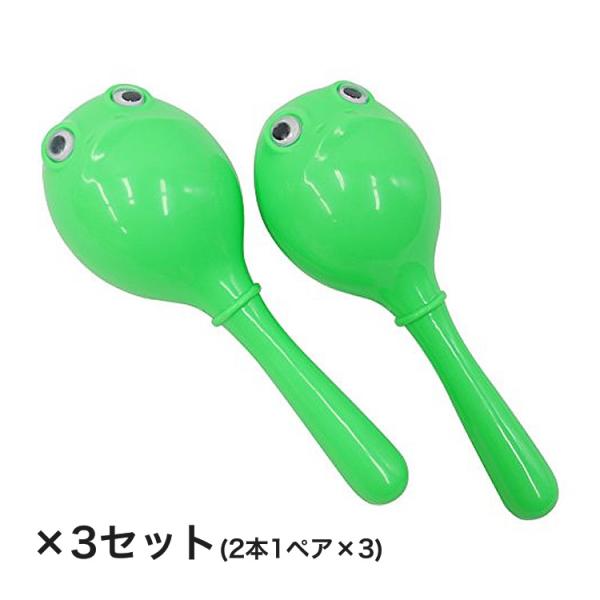 �J�G���}���J�X OP-MAF01�k���܂Ƃ�3�Z�b�g�k2�{1�y�A×3�l�kKC �}���J�X FROG-Type Plastic Maracas OPMAF01 �����l