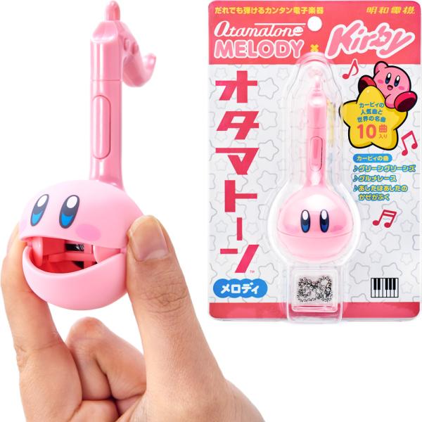 大人気のオタマトーン カービィ Ver.がメロディでも登場！ハッピーソング7曲+カービィの人気曲3曲。全10曲を収録。口をパクパクさせてカービィの曲を演奏すれば可愛さ倍増！！口パク奏法によるビブラートのほか、オクターブ変更もできるのでみんな...