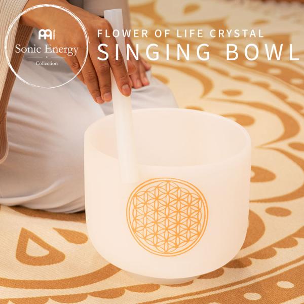 FLOWER OF LIFE SERIESMeinl Sonic Energyエナジーチャイム・クリスタルボウル・シンギングボウルにフラワーオブライフ柄のアイテムが加わりました。神聖幾何学模様の1つであるフラワーオブライフは、生命のサイクル...