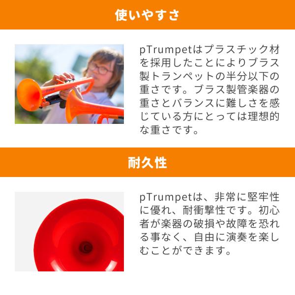pTrumpet �s�[�g�����y�b�g �v���X�`�b�N���g�����y�b�g�kpBone music pInstrument p�g�����y�b�g �v���X�e�B�b�N�y�� ���t�y �u���X�o���h�l ���i�摜2