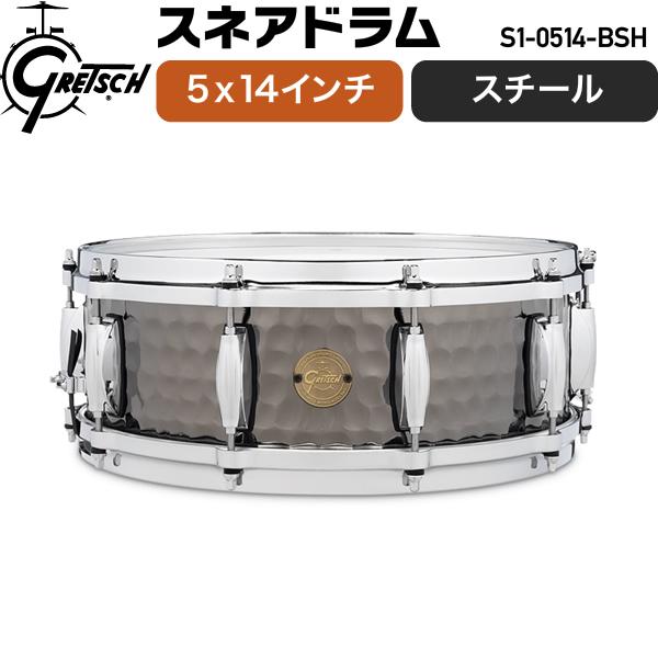 値下げしました‼️グレッチ スネア 14×5 Amazon.co.jp: Gretsch Drums グレッチドラムス スネアドラム