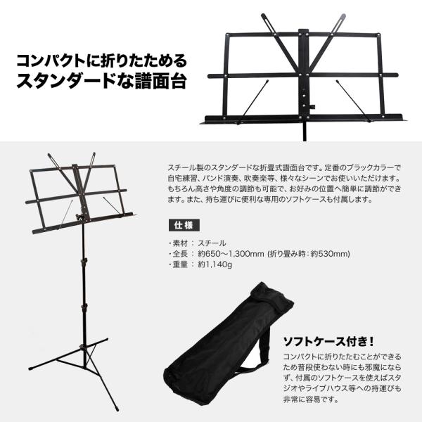 Korg メトロノームチューナー コンタクトマイク 譜面台 吹奏楽 3点セット コルグ チューナー マイク Tm60 Cm300 Ms200jbk Buyee Buyee 日本の通販商品 オークションの代理入札 代理購入