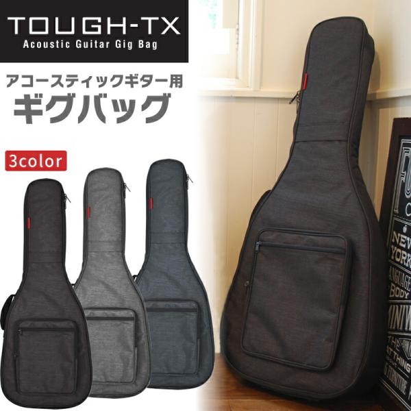 Atempo カホン　ギグバッグとおまけ付き Atempo カホン ギグバッグとおまけ付き ギグバッグ - A tempo
