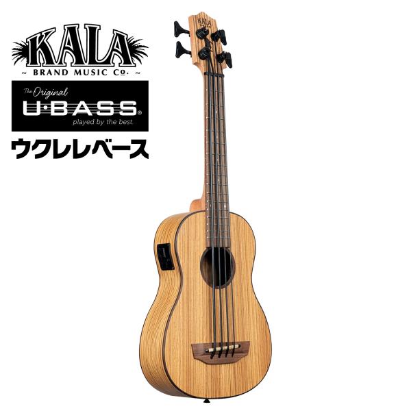 KALA ウクレレ ベース ZEBRAWOOD U-BASS UBASS-ZEB-FS ギグバッグ付属