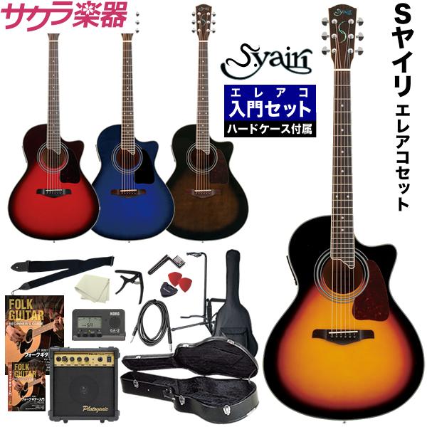 ギター エレアコ アコースティック ヤイリの人気商品・通販・価格比較 
