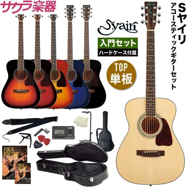 S.Yairi アコースティックギター YF-3M 入門セット［ハードケース付属