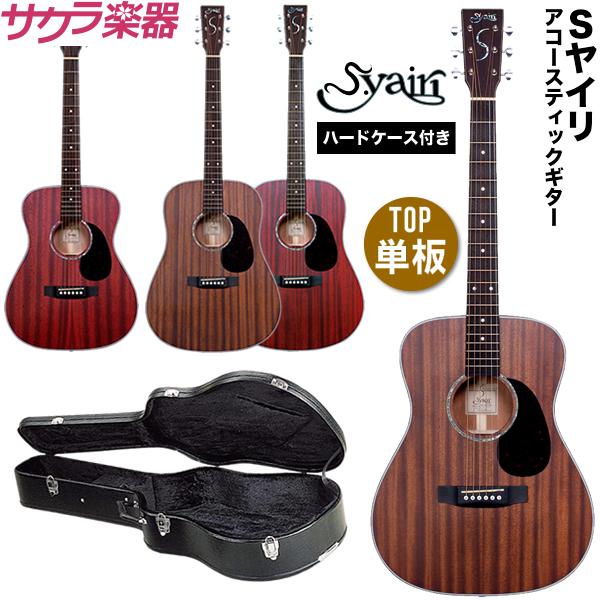 S.Yairi アコースティックギター YF-4M / YD-4M［サテン仕上げ］単品