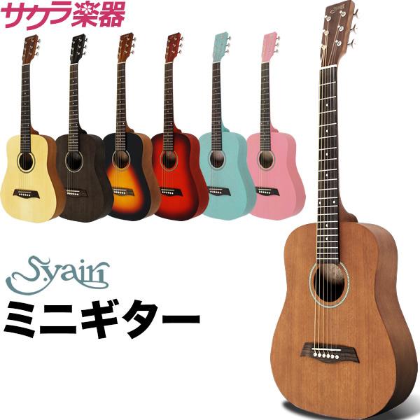 S.Yairi コンパクト アコースティックギター YM-02 単品〔ソフト S.Yairi コンパクト アコースティックギター YM-02 単品〔ソフト
