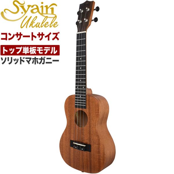 S.Yairi EN YU-C-03MTS PikRT[gA}zKj[AgbvPAMAyOdlAMOobOtl