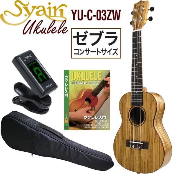 S.Yairi EN YU-C-03ZW 僉CgZbgkRT[gA[uEbhAMAyOA\tgP[Xtl