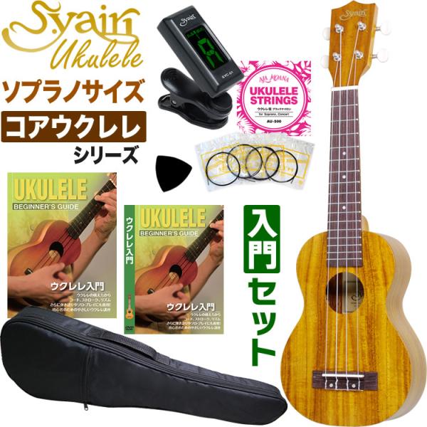 S.Yairi EN YU-S-01K SғZbgk\vmARAށAMAyOAMOobOtlkC YUS01K S҃Zbgl