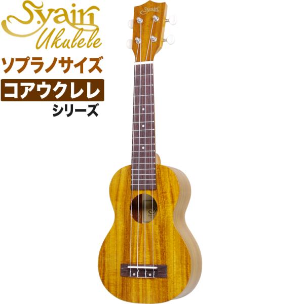 S.Yairi EN YU-S-01K Pik\vmTCYAS54cmARAށAMAyOdlAMOobOtl