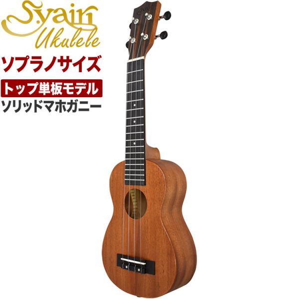 S.Yairi EN YU-S-03MTS Pik\vmTCYA}zKj[AgbvPAMAyOdlAMOobOtl