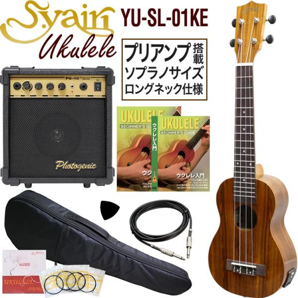 S.Yairi GLEN YU-SL-01KE AvZbgk\vmARAށAOlbNAMAyOAMOobOl